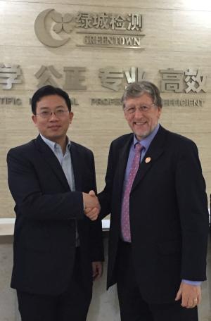 Prof Gilliland meeting with the CEO of Bluetown Agriculture and Testing Company, Mr Jianchao GU. at Greentown China Holdings Limited, Hangzhuo Prof Gilliland meeting with the CEO of Bluetown Agriculture and Testing Company, Mr Jianchao GU. at Greentown China Holdings Limited, Hangzhuo